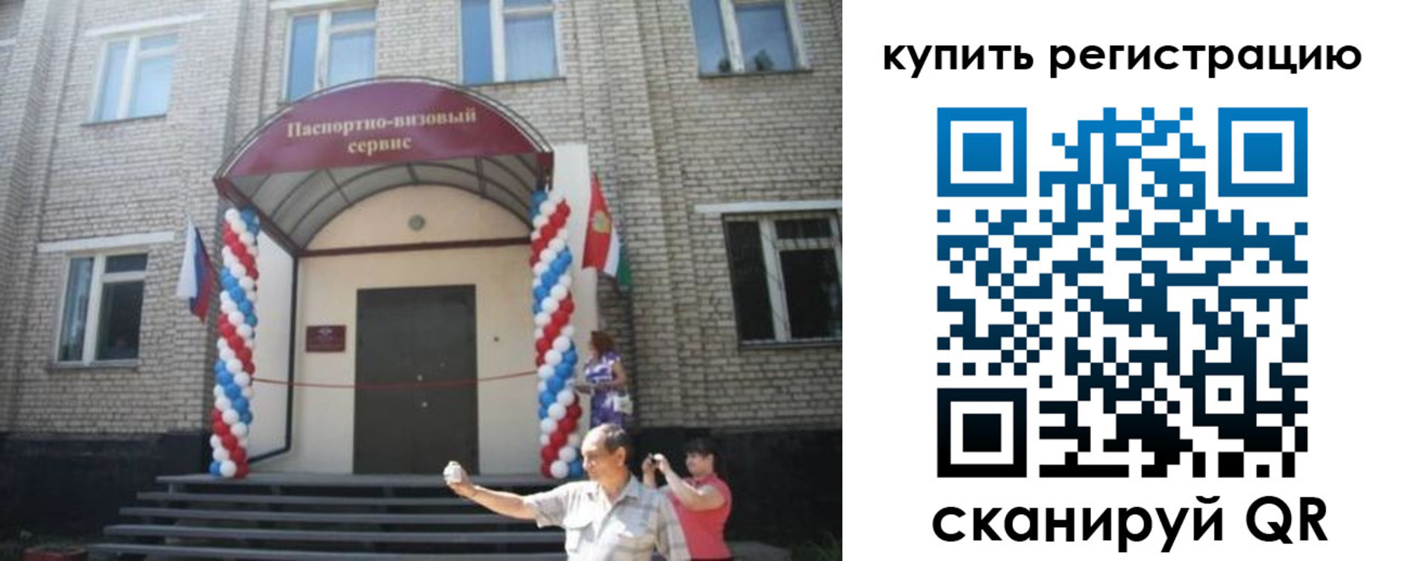 найти адрес прописки в Екатеринбурге