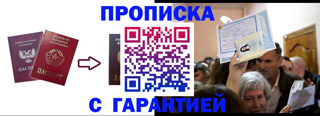 найти адрес прописки в Екатеринбурге